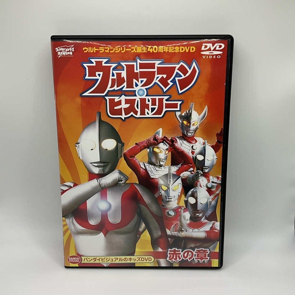 Ultraman Series 40th Anniversary DVD Ultraman History Red Chapter Ships from US